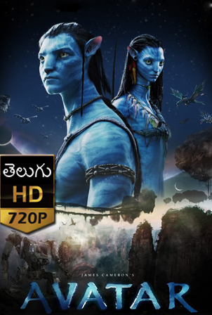 avatar malayalam dubbed movie free download